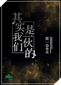 《覆灭祭坛的羔羊/我有一个简易版系统》
