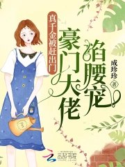 《惺惺作態》